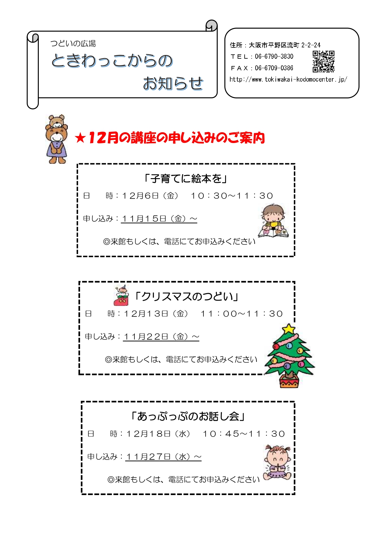 みこと様 ご確認ページ （住まいの情報館DaVinciが不動産オーナーの 