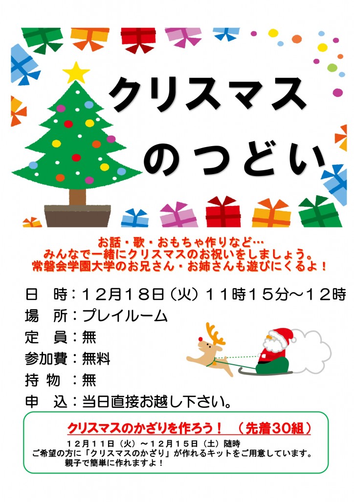 拡大表示または印刷はこちら