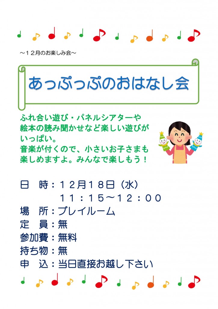 拡大表示または印刷はこちら