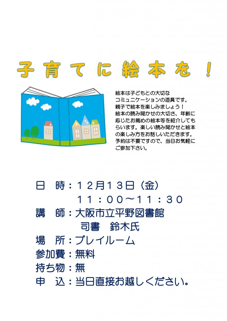 拡大表示または印刷はこちら