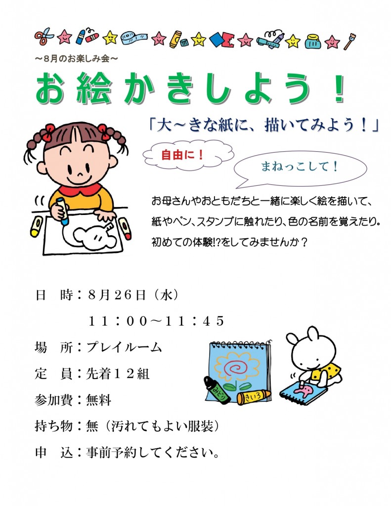 拡大表示または印刷はこちら