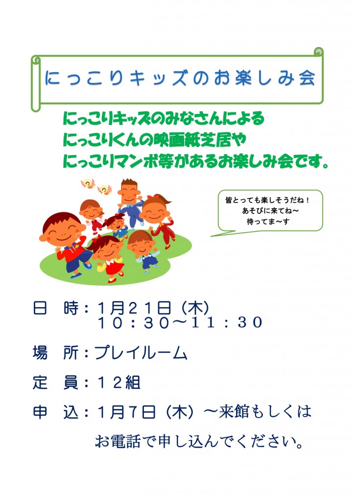 拡大表示または印刷はこちら