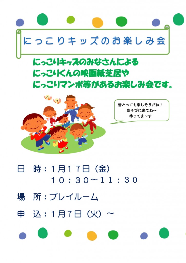 拡大表示または印刷はこちら