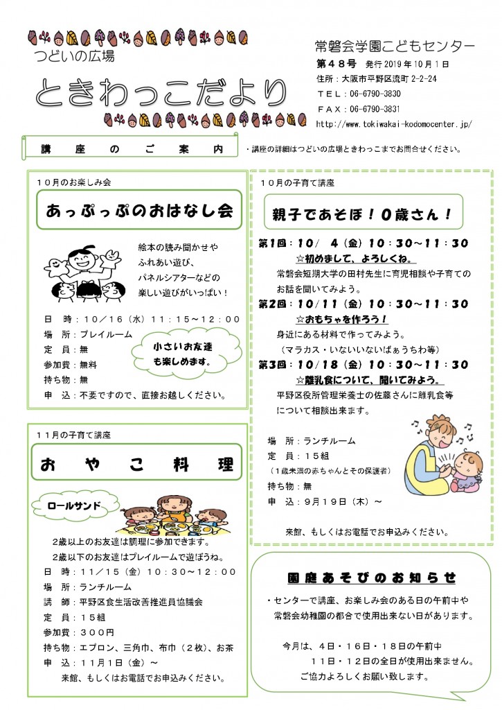 拡大表示または印刷はこちら
