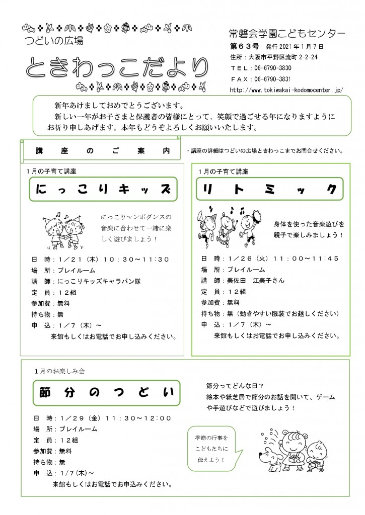 拡大表示または印刷はこちら