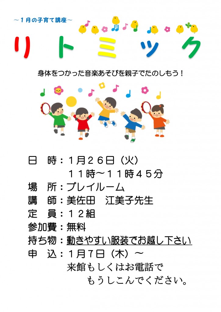 拡大表示または印刷はこちら