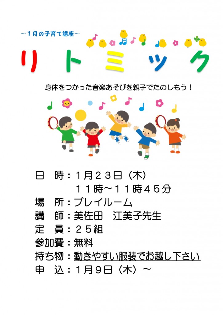 拡大表示または印刷はこちら