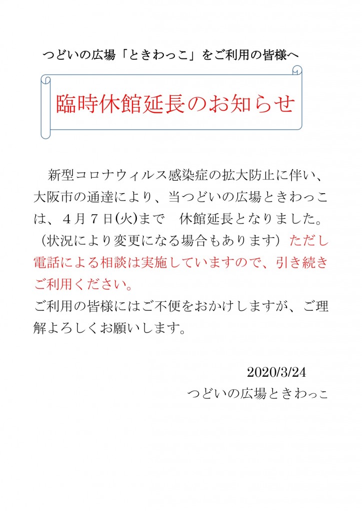 拡大表示または印刷はこちら