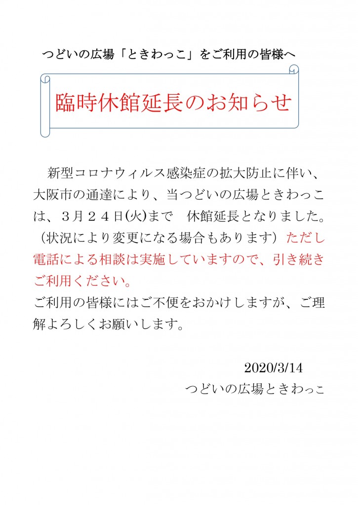 拡大表示または印刷はこちら