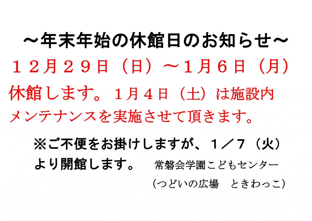 拡大表示または印刷はこちら